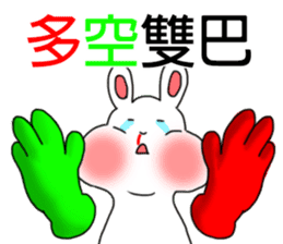 My family also have Bunny ~ Stock bunny2 sticker #13883513