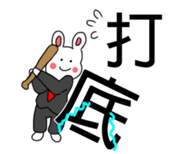 My family also have Bunny ~ Stock bunny2 sticker #13883517