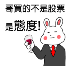 My family also have Bunny ~ Stock bunny2 sticker #13883522