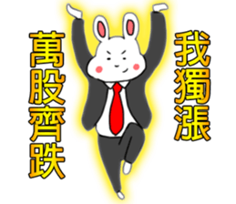 My family also have Bunny ~ Stock bunny2 sticker #13883523