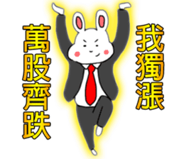 My family also have Bunny ~ Stock bunny2 sticker #13883523