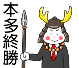 My family also have Bunny ~ Stock bunny2 sticker #13883524