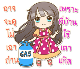 Meaw Seaw Jung sticker #13883528