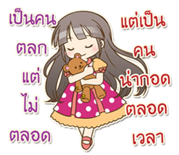 Meaw Seaw Jung sticker #13883529