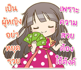 Meaw Seaw Jung sticker #13883532