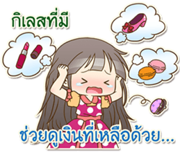 Meaw Seaw Jung sticker #13883533