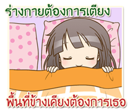 Meaw Seaw Jung sticker #13883535