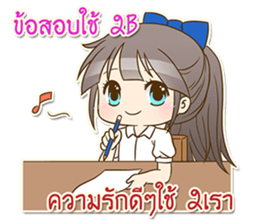 Meaw Seaw Jung sticker #13883536