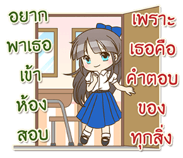 Meaw Seaw Jung sticker #13883537