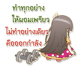 Meaw Seaw Jung sticker #13883540