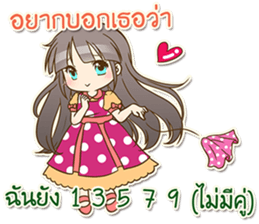 Meaw Seaw Jung sticker #13883541