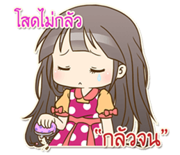 Meaw Seaw Jung sticker #13883543