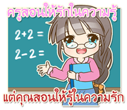 Meaw Seaw Jung sticker #13883547