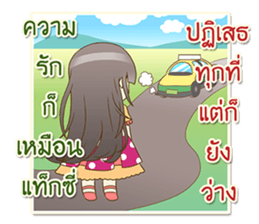 Meaw Seaw Jung sticker #13883551