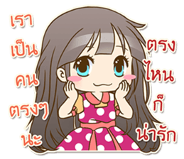 Meaw Seaw Jung sticker #13883552