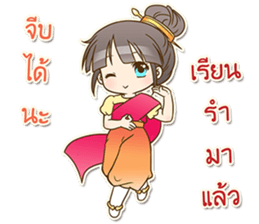 Meaw Seaw Jung sticker #13883554