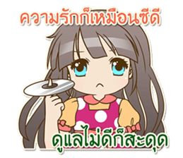 Meaw Seaw Jung sticker #13883555