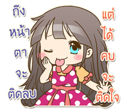 Meaw Seaw Jung sticker #13883559