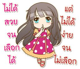 Meaw Seaw Jung sticker #13883560