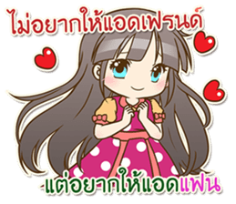 Meaw Seaw Jung sticker #13883561