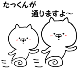 Name Sticker takuya can be used sticker #13883589