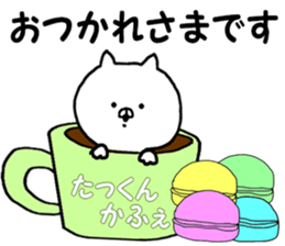 Name Sticker takuya can be used sticker #13883596