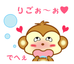 Sticker to send to Riko sticker #13883599