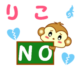 Sticker to send to Riko sticker #13883629