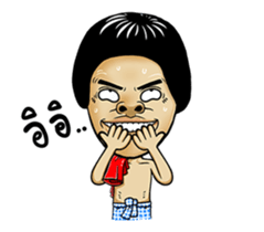 Isan Style : DukDik sticker #13883660