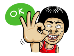 Isan Style : DukDik sticker #13883674