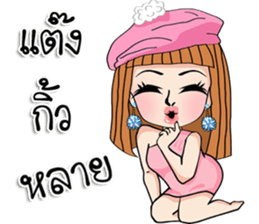 Jackie pretty girl sticker #13883680