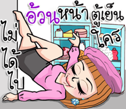 Jackie pretty girl sticker #13883681