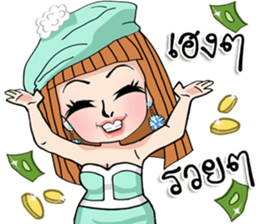 Jackie pretty girl sticker #13883685