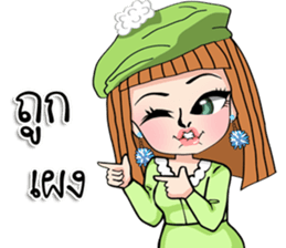 Jackie pretty girl sticker #13883696