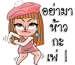 Jackie pretty girl sticker #13883702