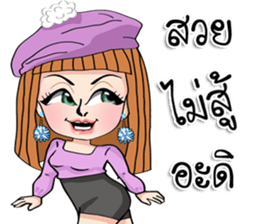 Jackie pretty girl sticker #13883703
