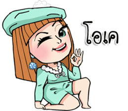 Jackie pretty girl sticker #13883704