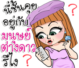 Jackie pretty girl sticker #13883708