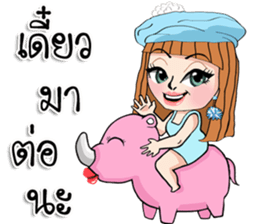 Jackie pretty girl sticker #13883716