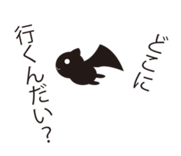 Is curious; Komori sticker #13883722