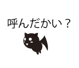 Is curious; Komori sticker #13883724