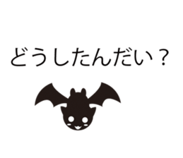 Is curious; Komori sticker #13883726