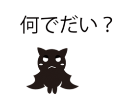 Is curious; Komori sticker #13883727