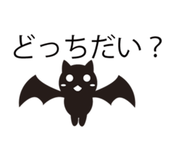 Is curious; Komori sticker #13883729