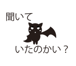 Is curious; Komori sticker #13883730