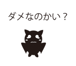Is curious; Komori sticker #13883732