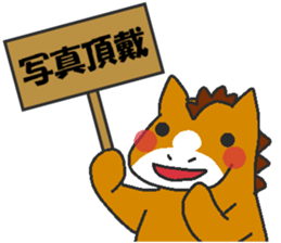 Love oriental Zodiac[horse] sticker #13883739