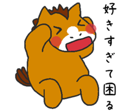 Love oriental Zodiac[horse] sticker #13883750