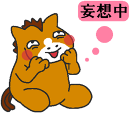 Love oriental Zodiac[horse] sticker #13883751