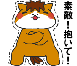 Love oriental Zodiac[horse] sticker #13883768